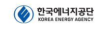 한국에너지관리공단